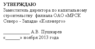 �������: