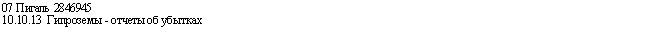 �������: