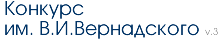 http://vernadsky.info/pictures/design/top_title.gif