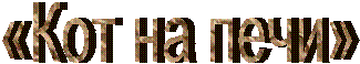 «��� �� ����»