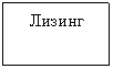 �������: ������