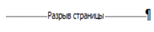 ��������: http://i-semakina.ru/wp-content/uploads/2013/01/razstr.png