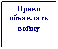 �������: ����� ��������� �����