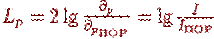 L_p=2\lg{\frac{\partial_p}{\partial_{p_{���}}}=\lg \frac{I}{I_{���}}