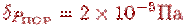\delta_{P_{���}}=2\times10^{-5} ��