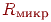 R_{����}