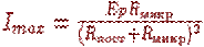 I_{max}=\frac{EpR_{����}}{(R_{����}+R_{����})^2}