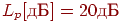 L_p[��] = 20 ��