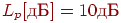 L_p[��] = 10 ��