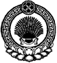 KALMGERB
