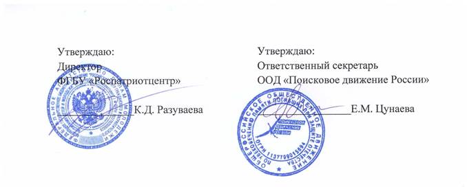 SCAN_20150209_144243643