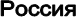 ������
