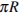 http://reshuege.ru/formula/a6/a690afe3c7070da963ed9422ed201696.png