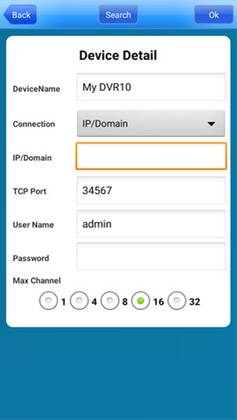 vMEyeSuper, Devise List