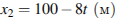 http://reshuege.ru/formula/1e/1eacaa4e57775a289fb2a6d198c71879.png