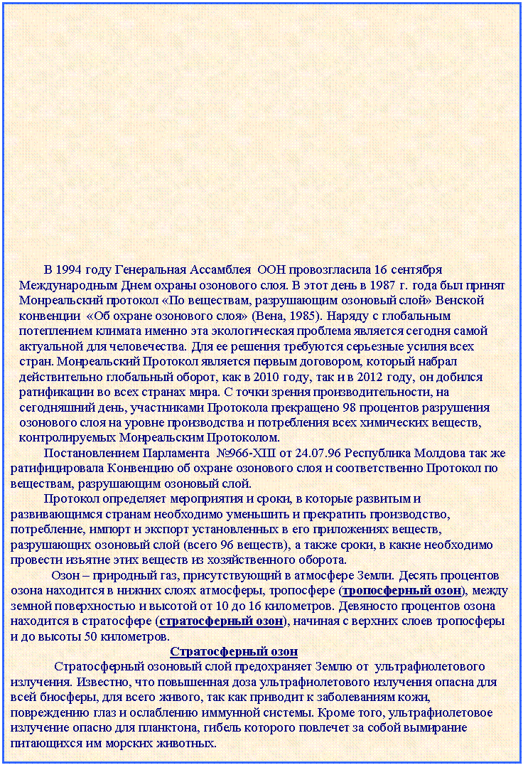 �������: 












� 1994 ���� ����������� ��������� ��� ������������� <a title=