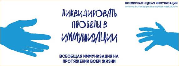 C:\Documents and Settings\health\��� ���������\� � �\banner-ru.jpg