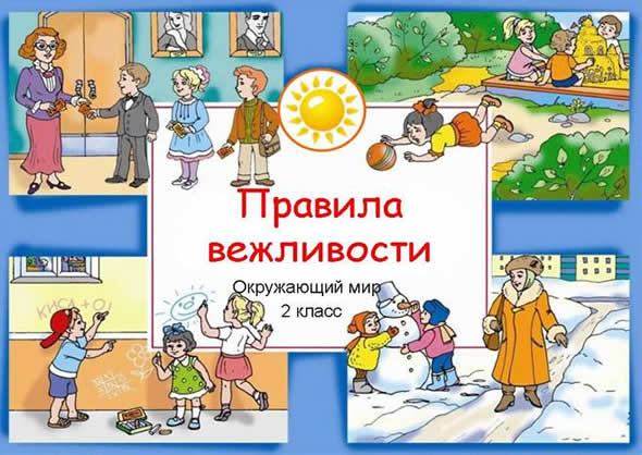 http://festival.1september.ru/articles/654460/f_clip_image002.jpg