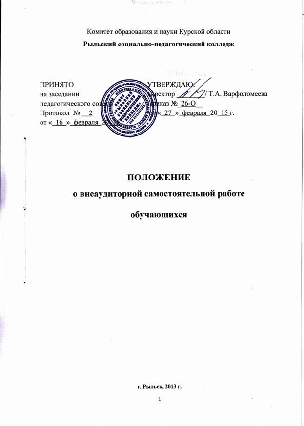 C:\Grab\ПРОДОЛЖЕНИЕ\IMG_0002.jpg