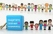 http://www.who.int/immunization/newsroom/events/immunization_week/wiw_2012_ru.jpg