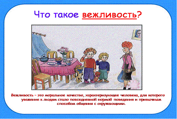 http://festival.1september.ru/articles/654460/f_clip_image004.gif