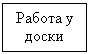 �������: ������ � �����
