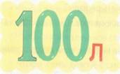 ��������: http://ds-4.nios.ru/images/p43_stol.jpg