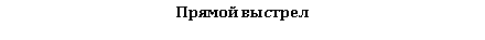 �������: ������ ������� 