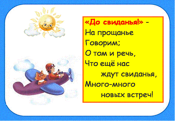http://festival.1september.ru/articles/654460/f_clip_image012.gif