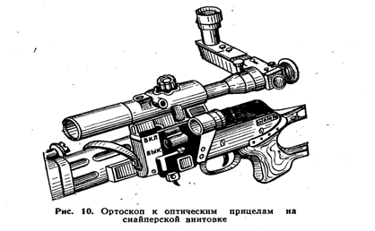 3-2