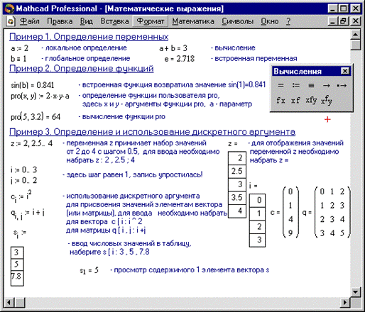 http://www.exponenta.ru/educat/systemat/hanova/introduction/images/Image1253.gif