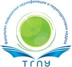 &Fcy;&acy;&kcy;&ucy;&lcy;&softcy;&tcy;&iecy;&tcy; &pcy;&ocy;&vcy;&ycy;&shcy;&iecy;&ncy;&icy;&yacy; &kcy;&vcy;&acy;&lcy;&icy;&fcy;&icy;&kcy;&acy;&tscy;&icy;&icy; &icy; &pcy;&iecy;&rcy;&iecy;&pcy;&ocy;&dcy;&gcy;&ocy;&tcy;&ocy;&vcy;&kcy;&icy; &kcy;&acy;&dcy;&rcy;&ocy;&vcy;