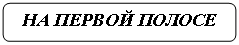 Скругленный