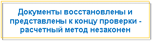 �������: ��������� ������������� � ������������ � ����� �������� - ��������� ����� ���������

