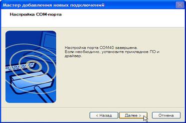 Снимок16.JPG