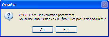Снимок28.JPG