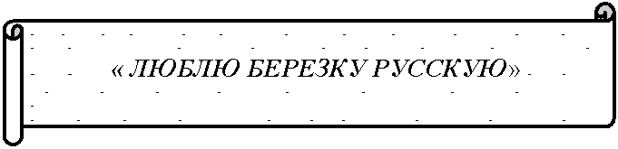 �������������� ������: - - - - - - - - - - - - 
- - - - - - - - -
- - « ����� ������� �������» - -
 - - - - - - - - -
- - - - - - - - - -
 - - - - - - - - - - - - -
