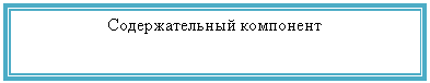 �������: �������������� ���������

