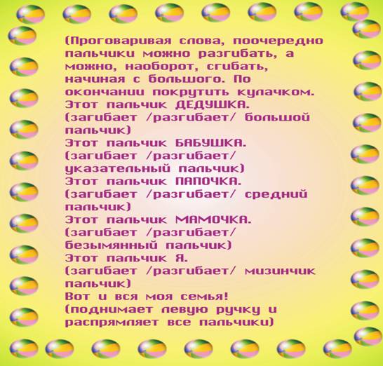 C:\Users\�������\Pictures\�������� ��� ����������� 19 ��� ����������� ������� � ������.���������_files\3.jpg