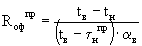http://text.gosthelp.ru/images/text/41479.files/image238.gif
