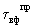 http://text.gosthelp.ru/images/text/41479.files/image240.gif