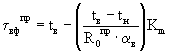 http://text.gosthelp.ru/images/text/41479.files/image242.gif