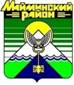 emblema