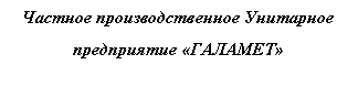 Подпись: