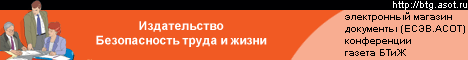 ��������: ������������ ����� � �����