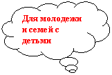 �������-������: ��� �������� � ����� � ������