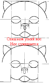 Экстремалы - нос