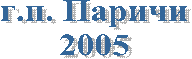 �.�. ������
2005
