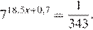 https://ege.sdamgia.ru/formula/7d/7d011515d2862ca79d051ae4bd30c605p.png