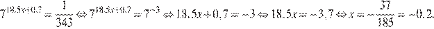 https://ege.sdamgia.ru/formula/6b/6b160ba85100e4de41b3d98c72fdf643p.png